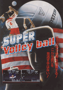 Super Volleyball (Korea) Arcade Game Cover